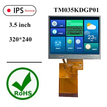 TM035KDGP01 Оригинальный 3,5-дюймовый IPS ЖК-экран может быть оснащен сенсорным экраном и разъемом для ЖК-экрана